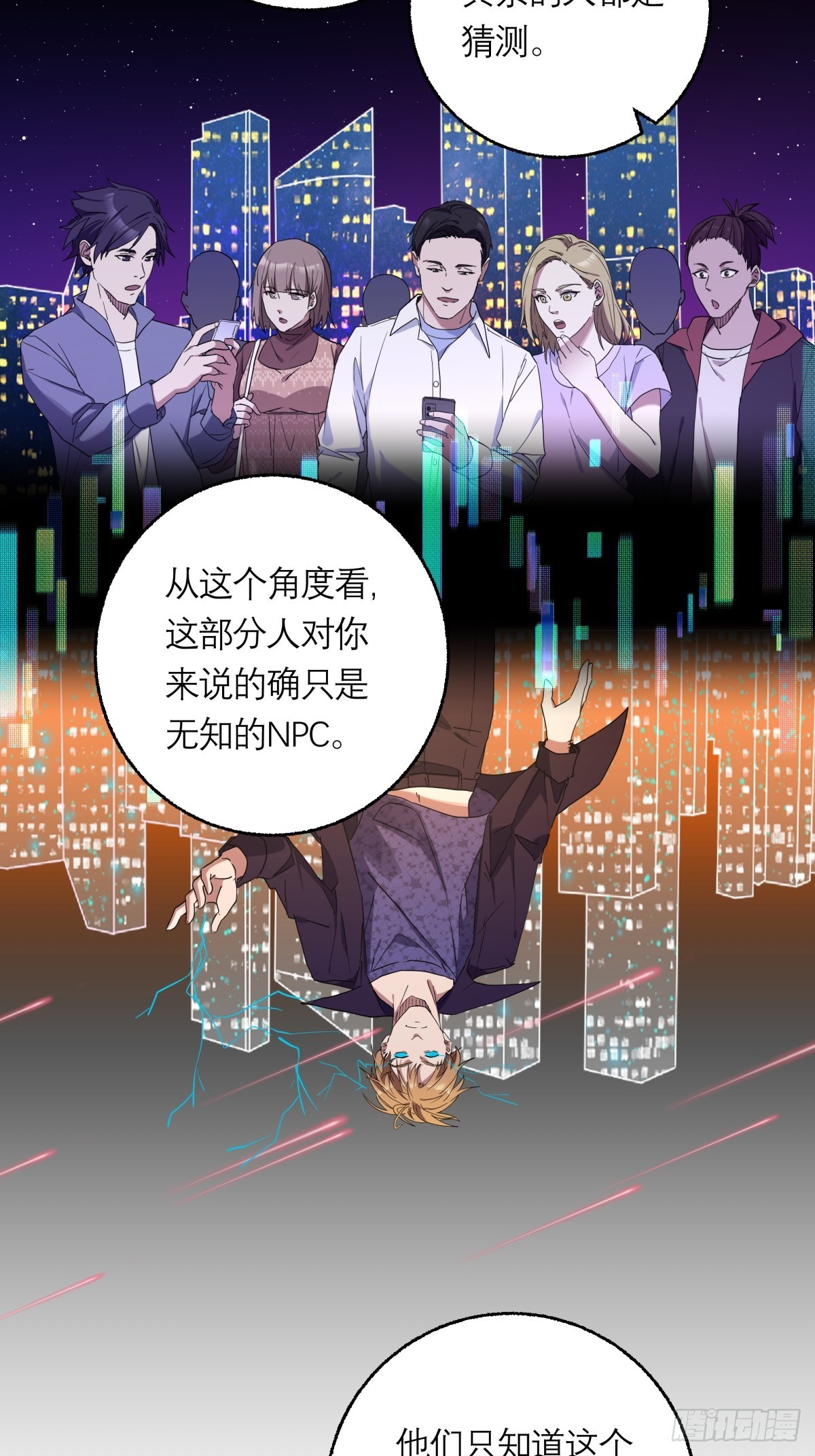 9.石施子之死-第10话