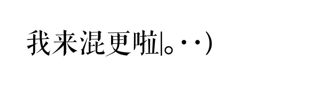 杂图-第18话
