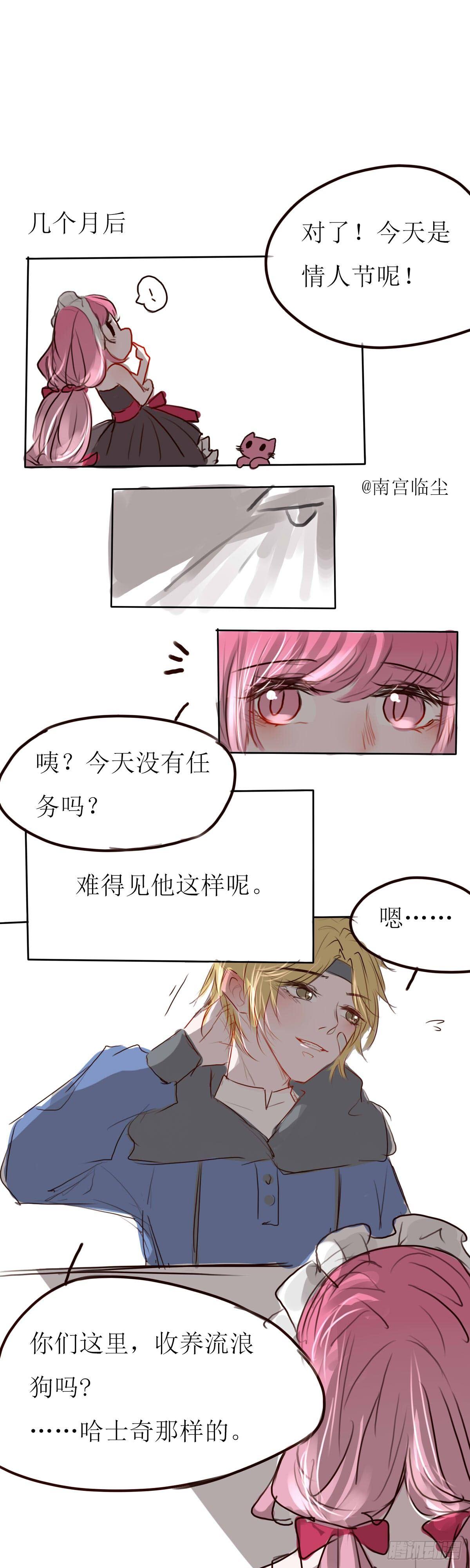 番外&mdash;特工联盟2-第26话
