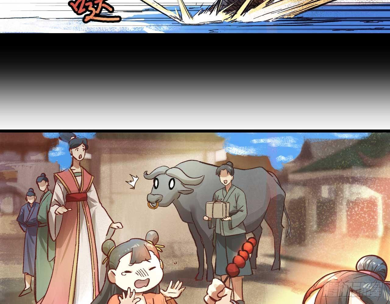 序章(1/3)-第2话