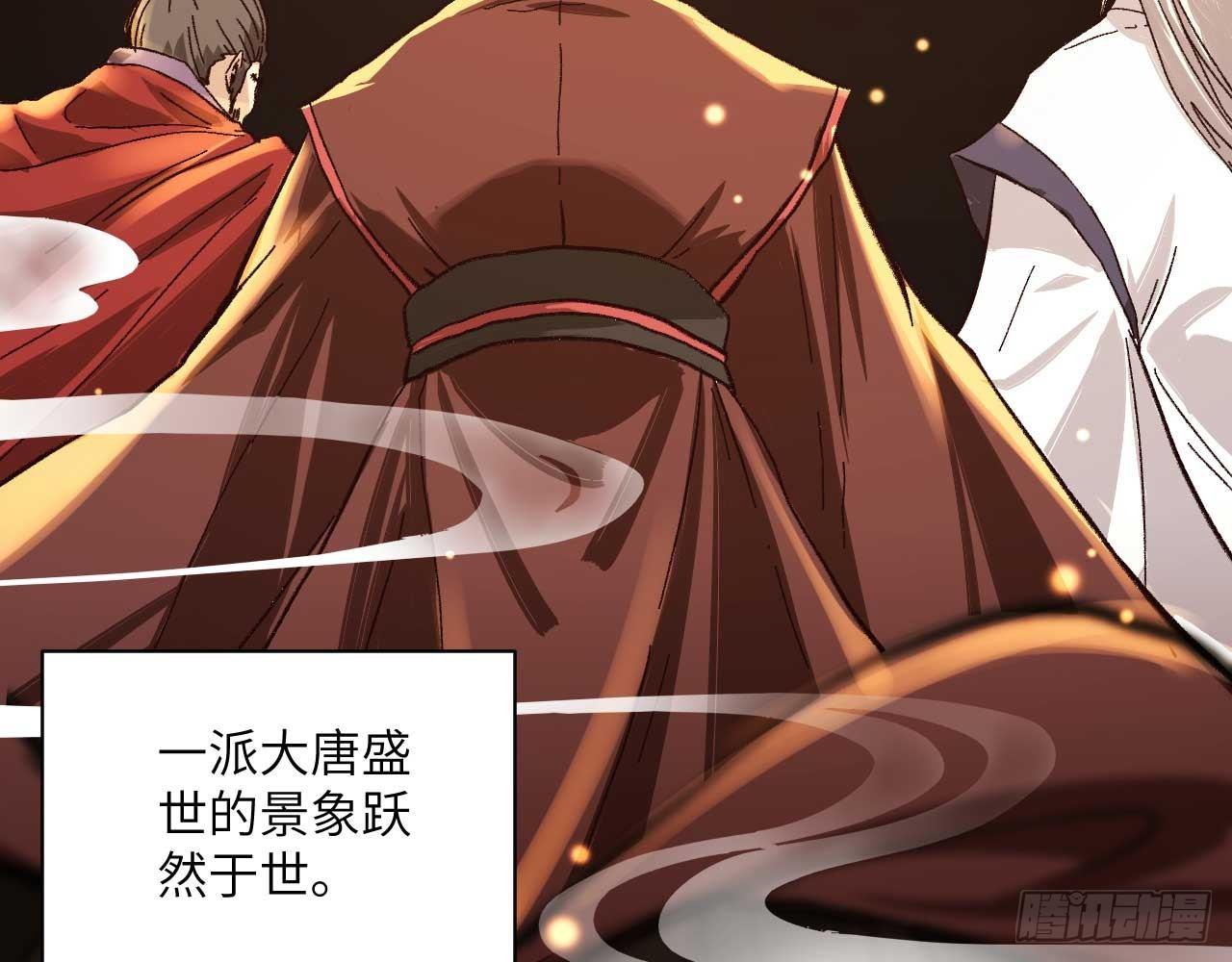 序章(1/3)-第2话
