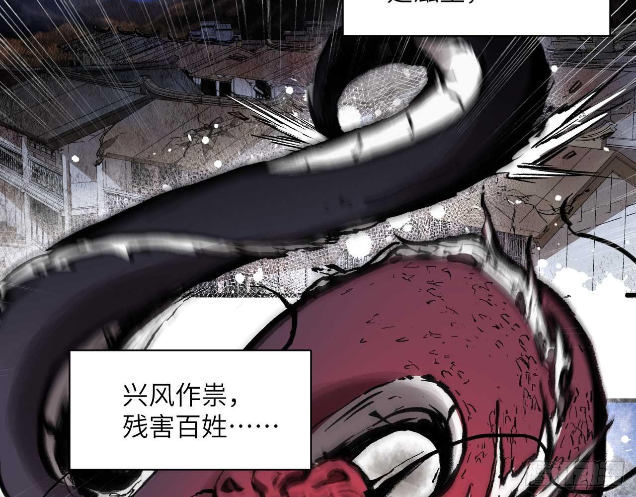 序章(1/3)-第2话