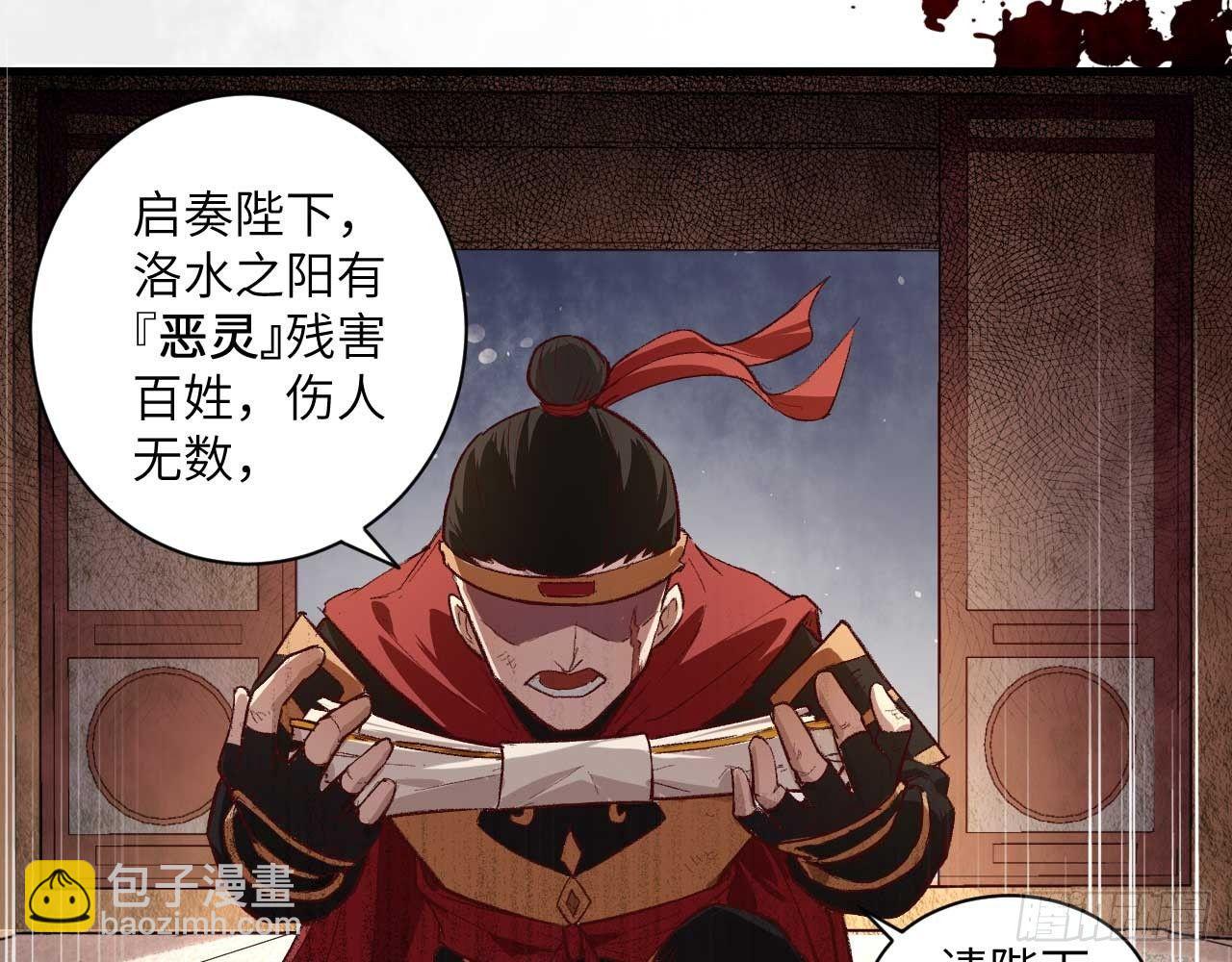 序章(1/3)-第2话