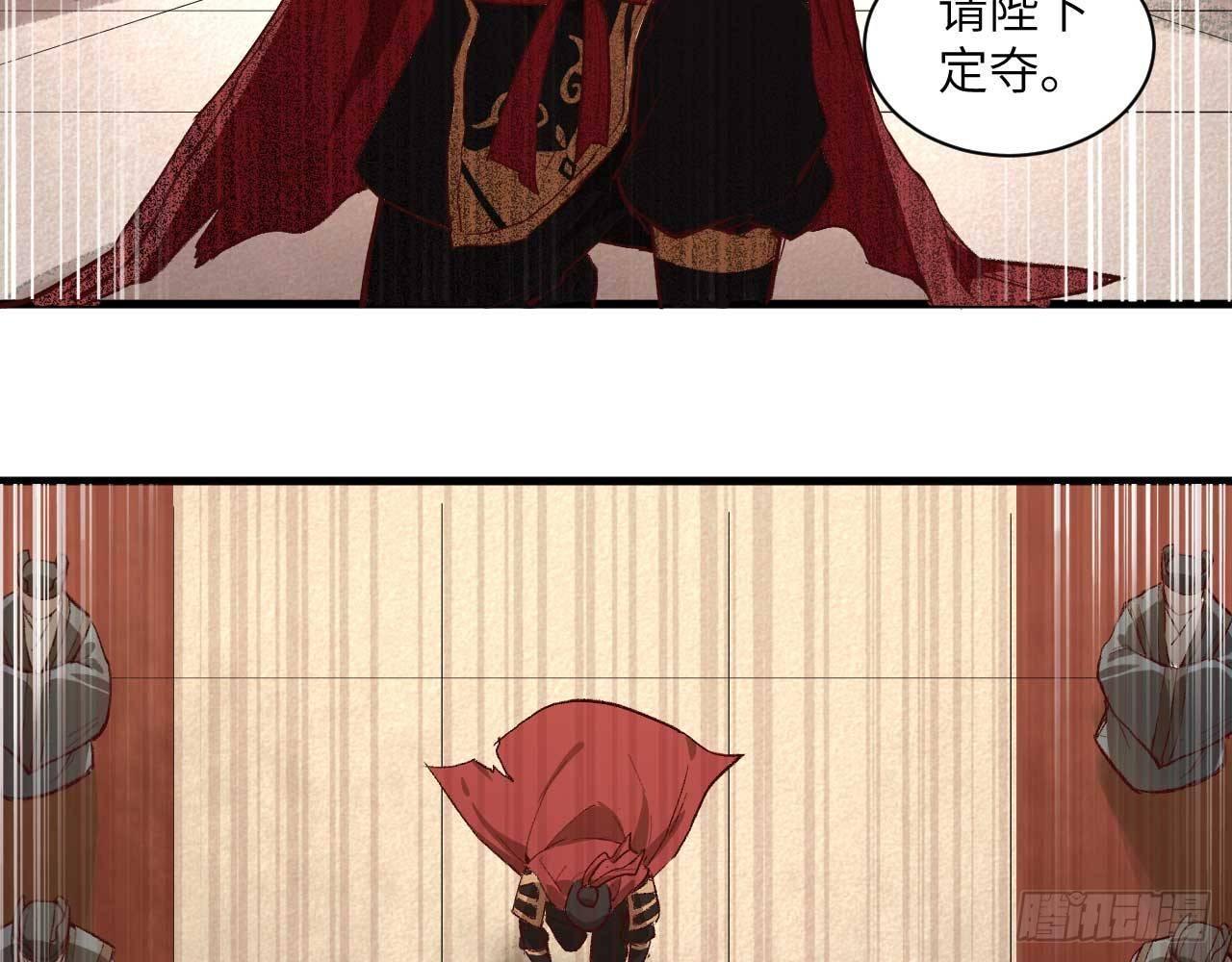 序章(1/3)-第2话