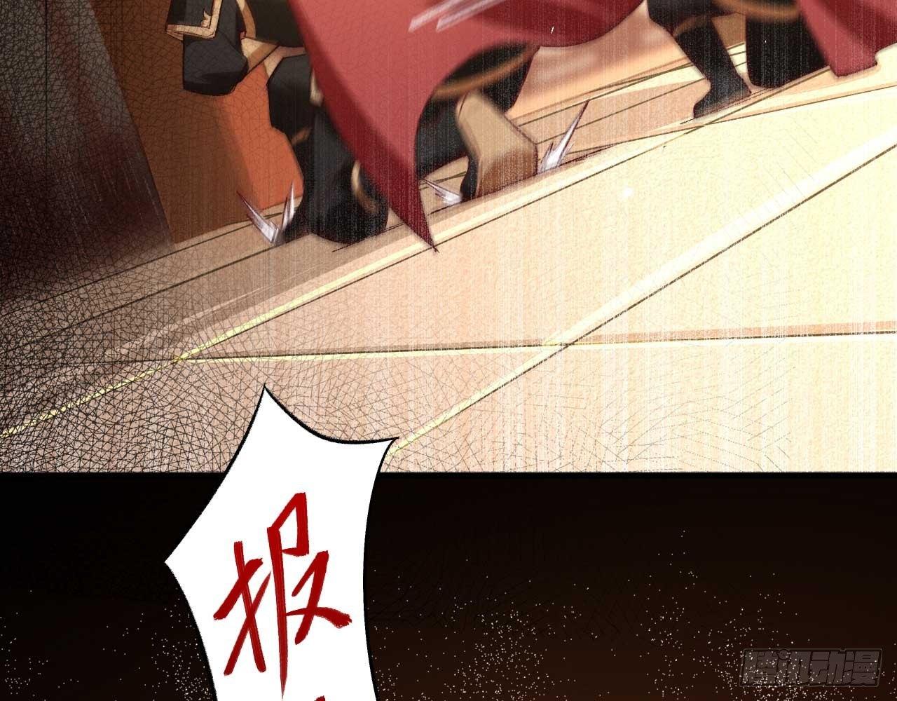 序章(1/3)-第2话