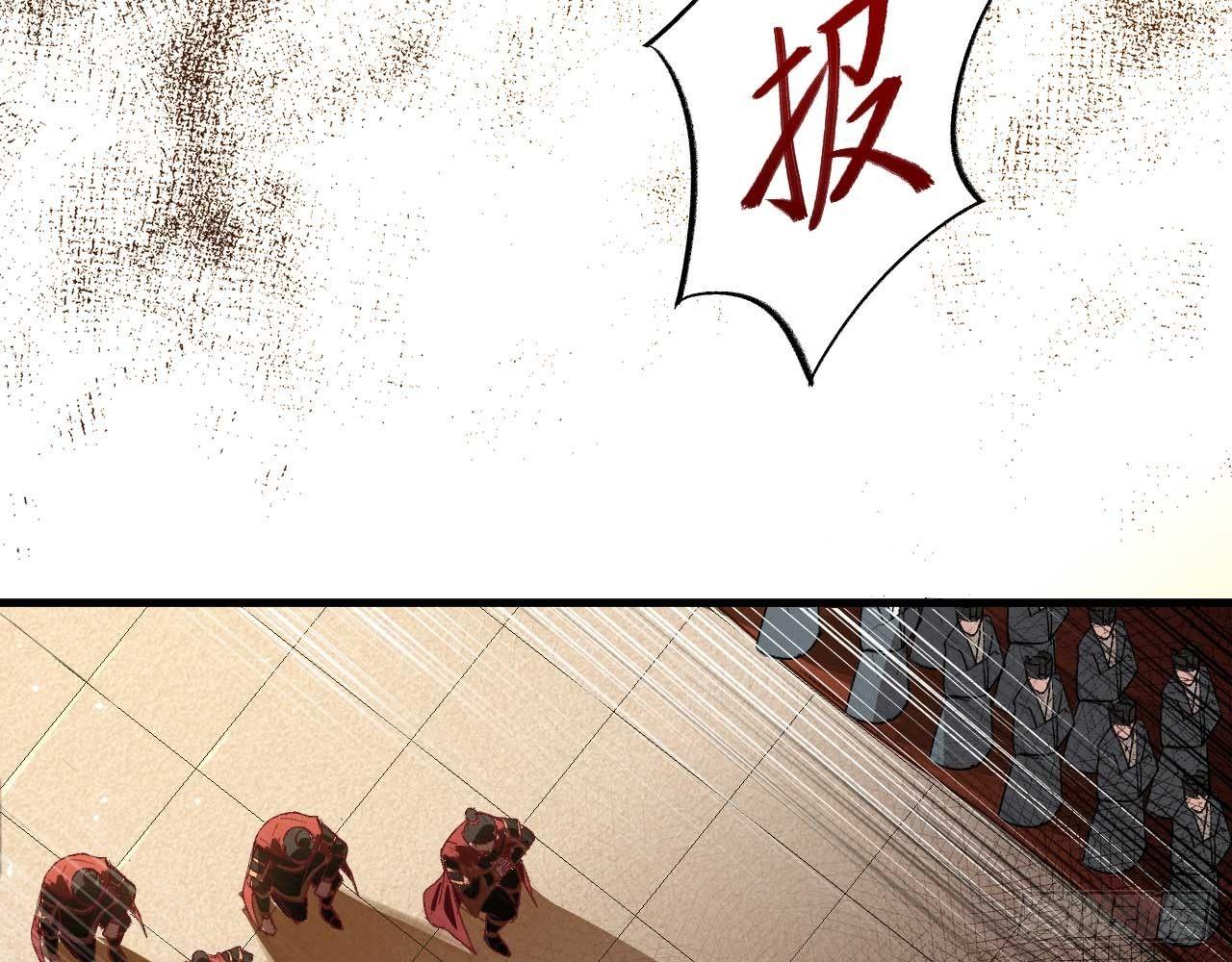 序章(1/3)-第2话