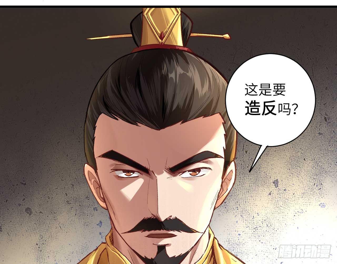 序章(1/3)-第2话