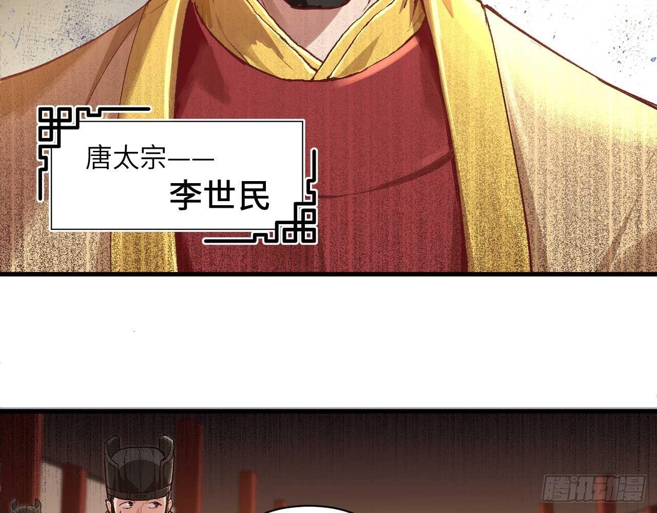 序章(1/3)-第2话