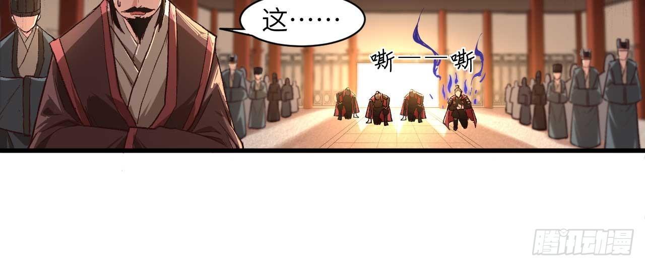 序章(1/3)-第2话