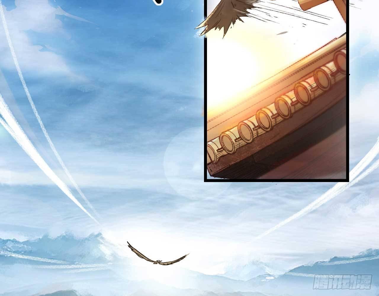 序章(1/3)-第2话
