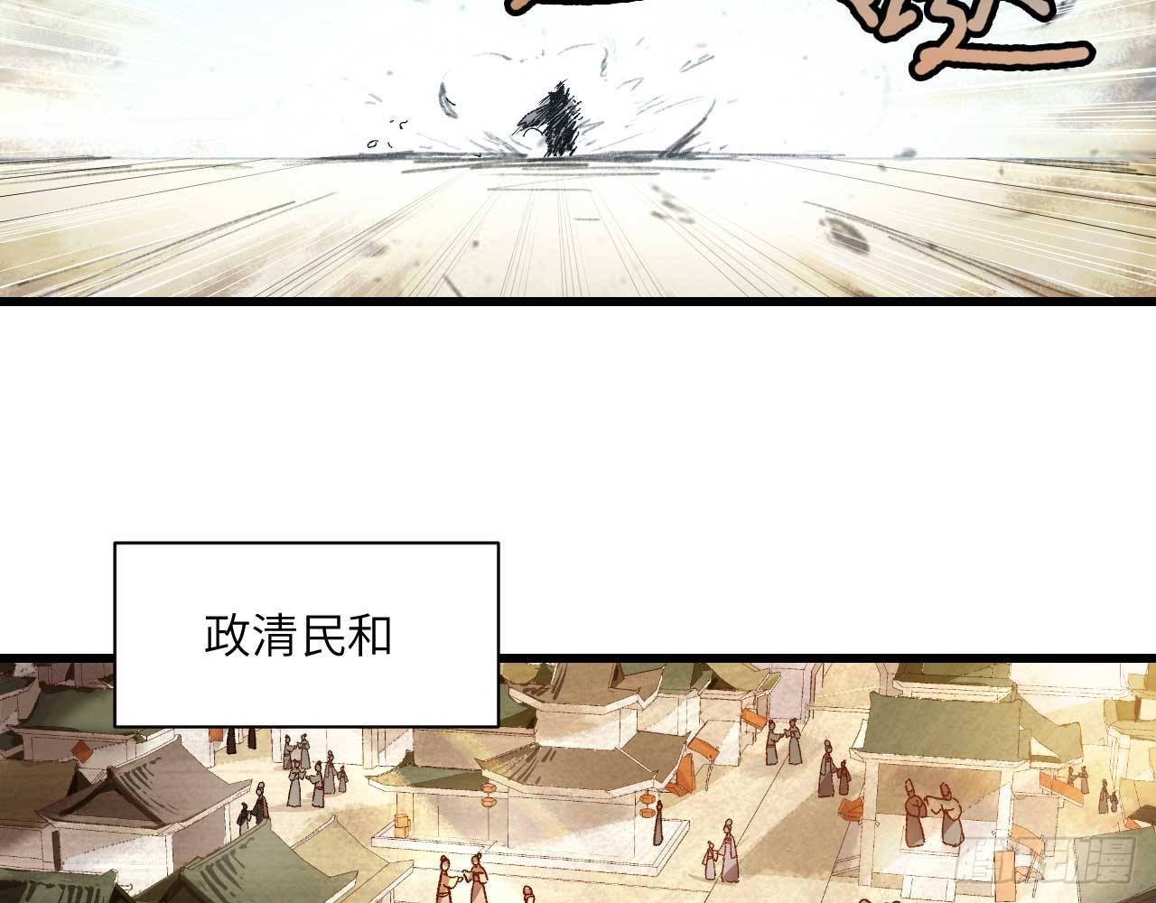 序章(1/3)-第2话