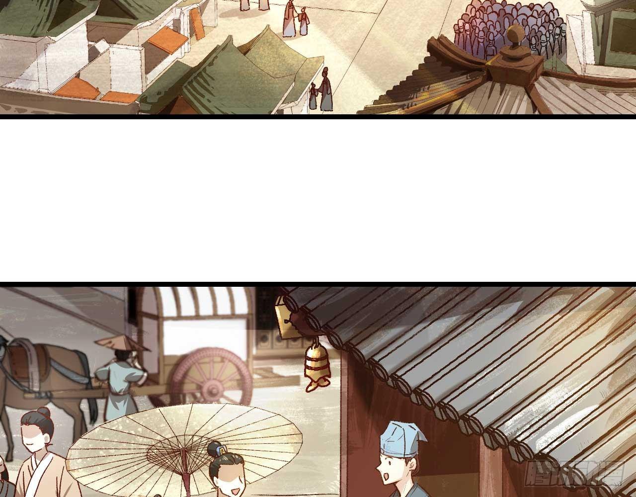 序章(1/3)-第2话