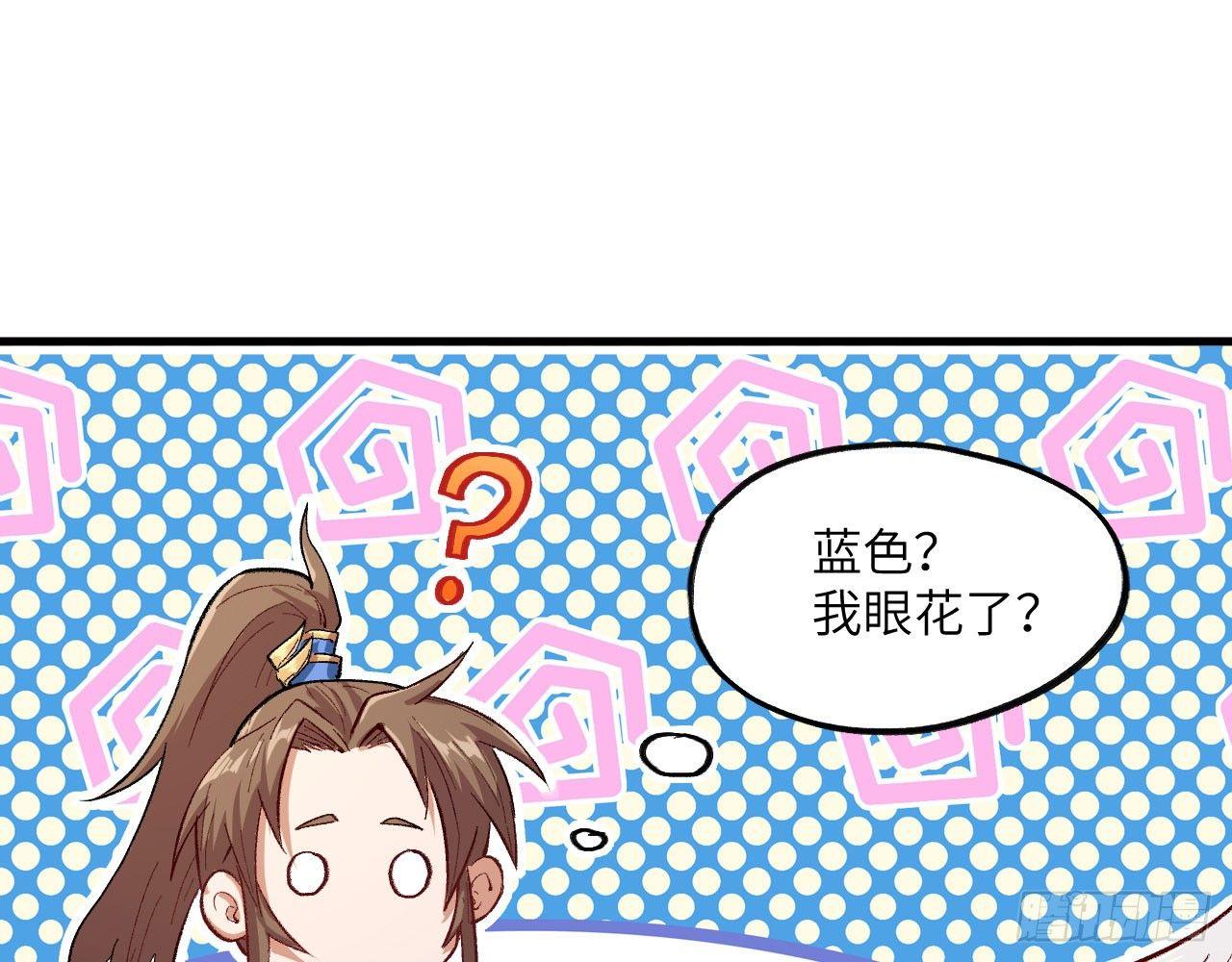 010 初到御灵司(1/2)-第12话