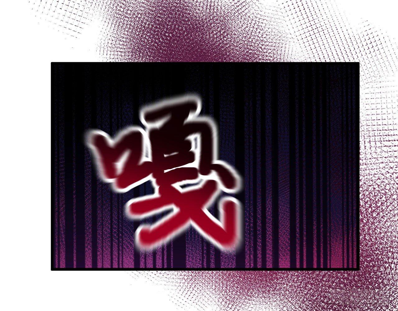 010 初到御灵司(1/2)-第12话