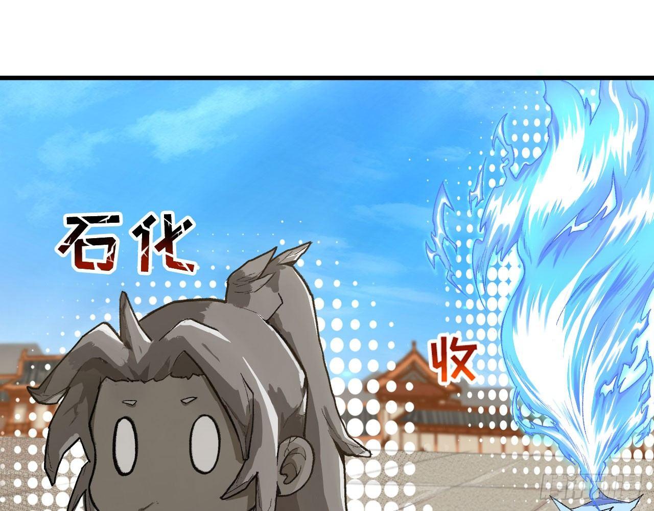 012 不留，公(1/2)-第14话
