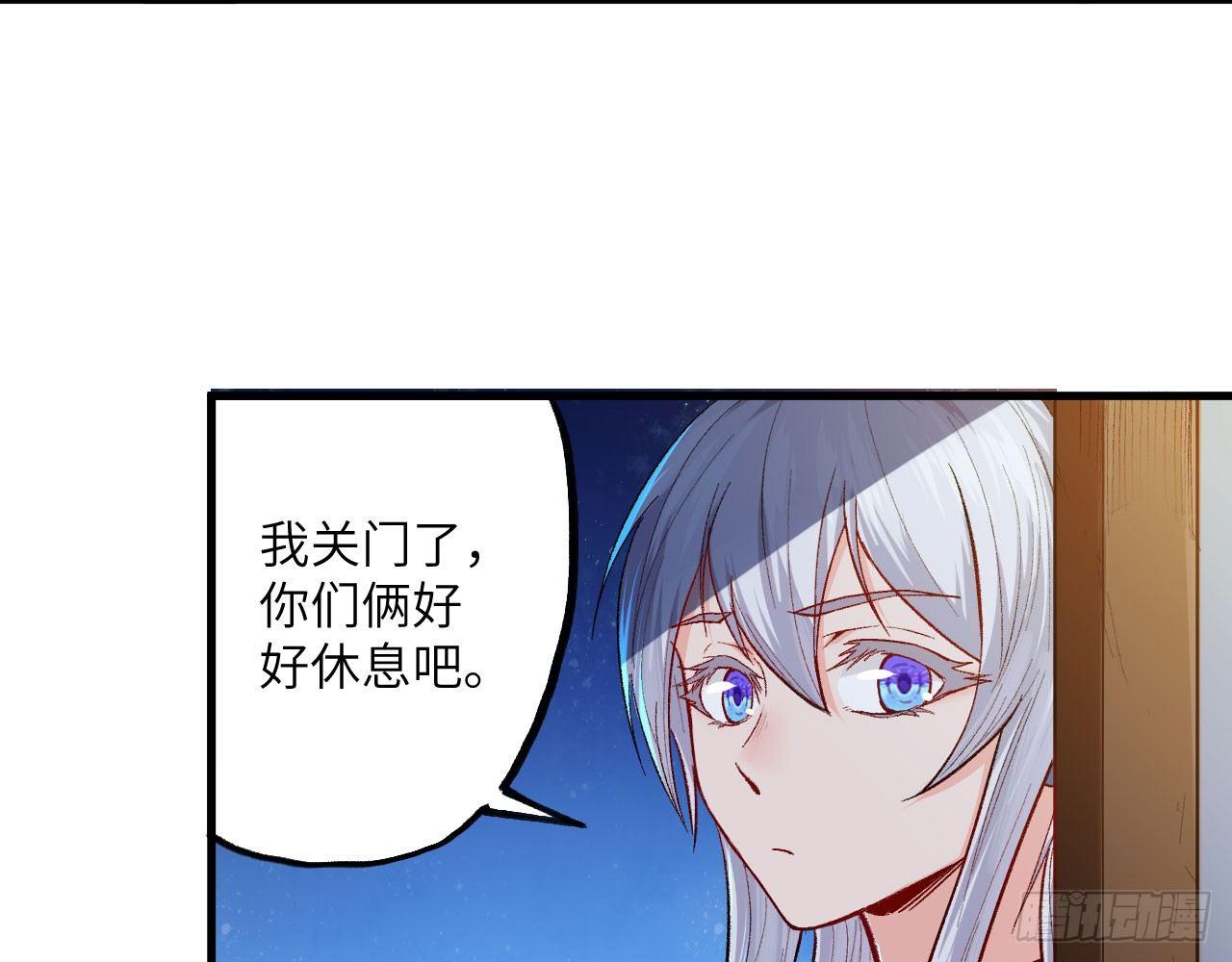 012 不留，公(1/2)-第14话