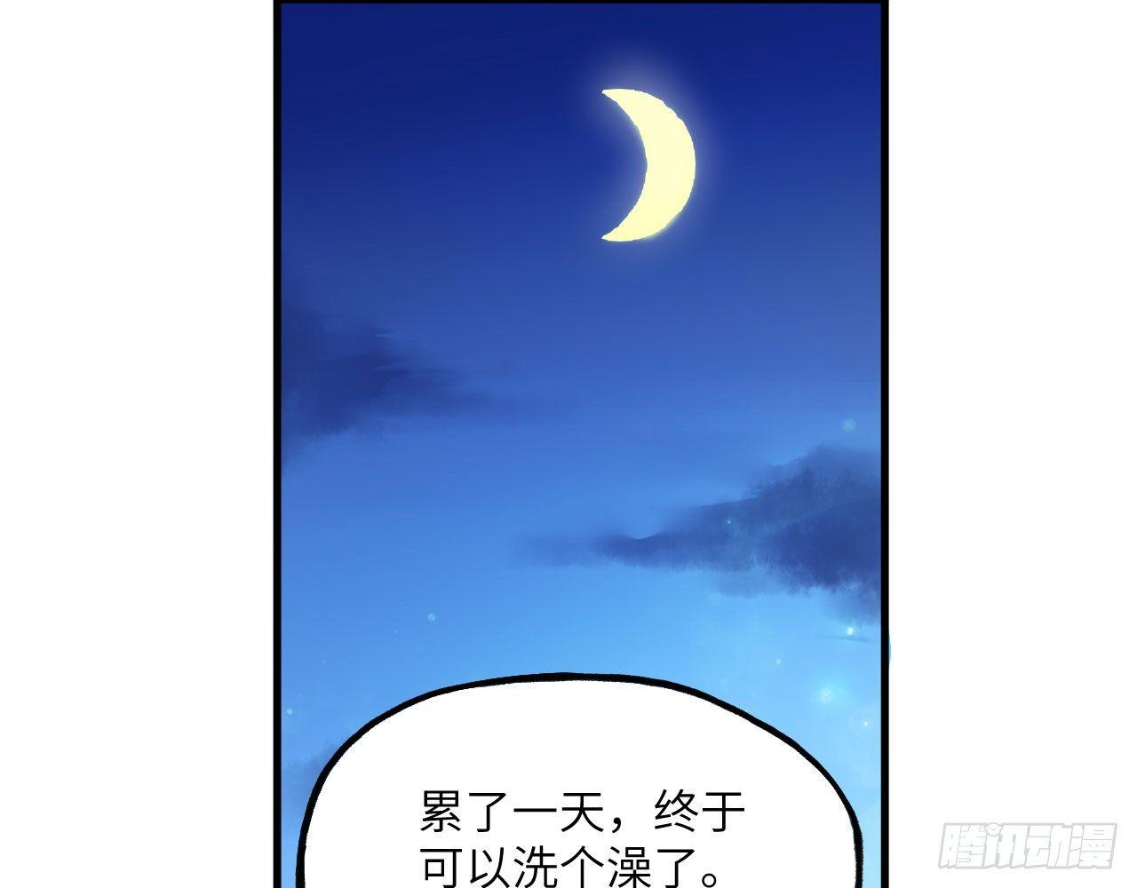 012 不留，公(1/2)-第14话
