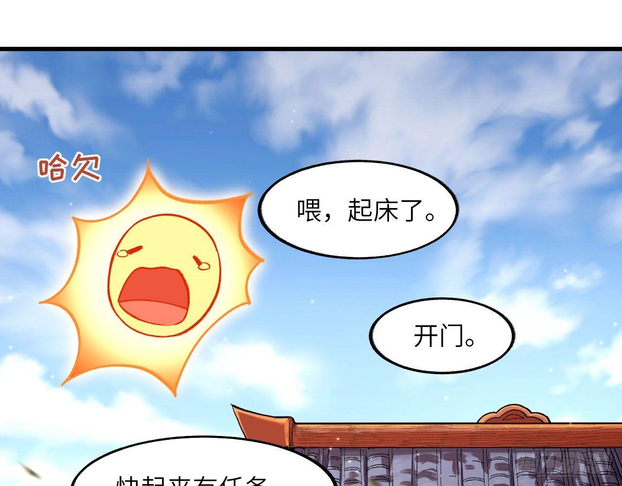 012 不留，公(1/2)-第14话