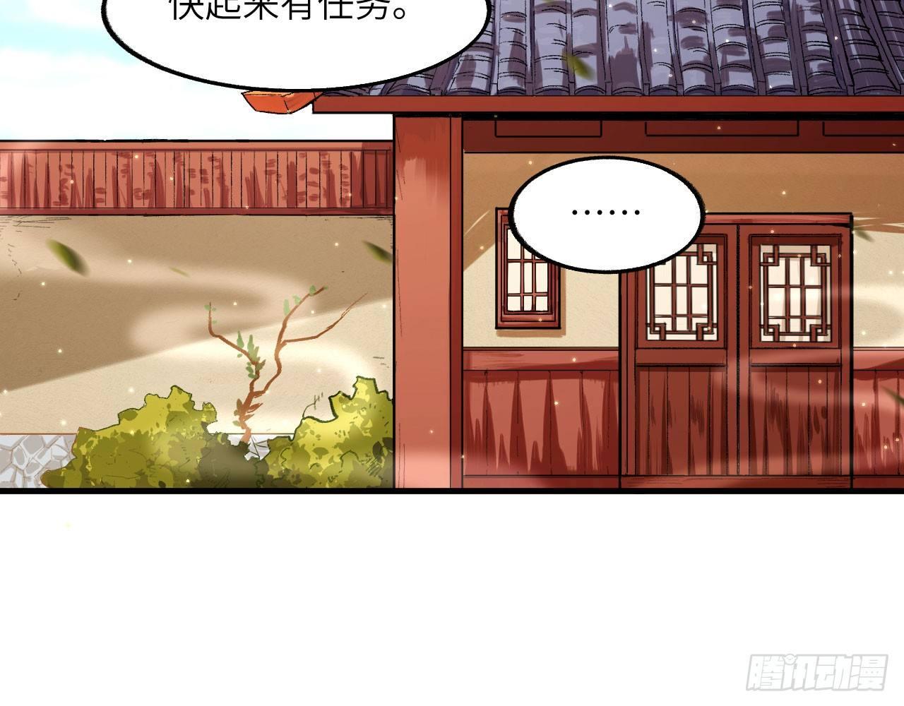012 不留，公(1/2)-第14话