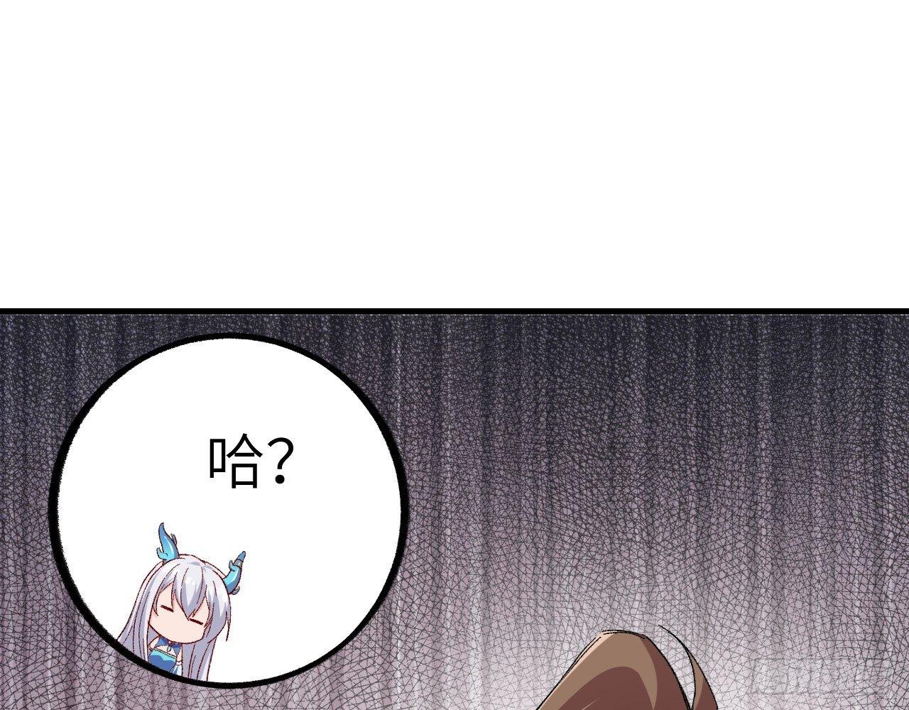 012 不留，公(1/2)-第14话