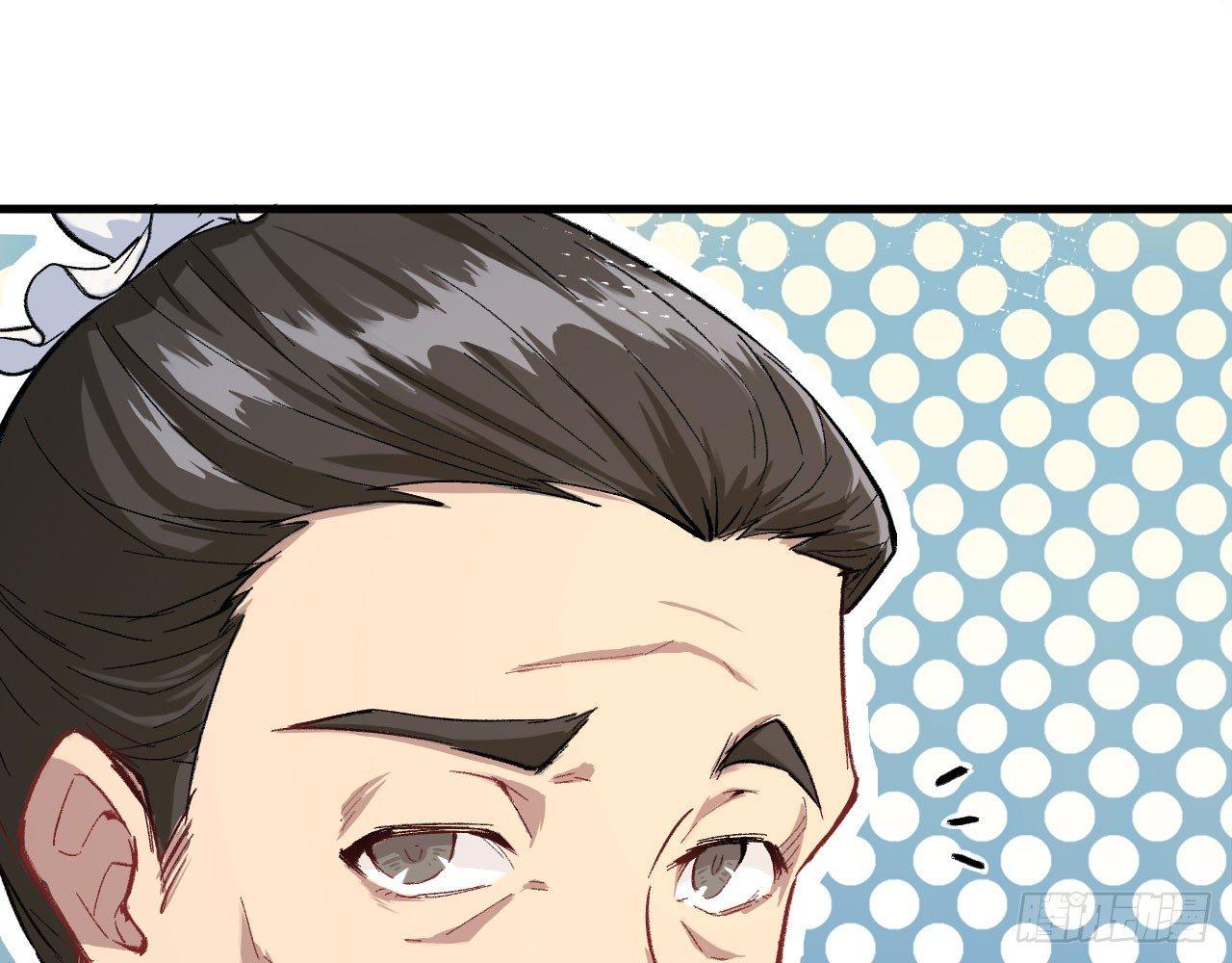 014 药丸？要玩！要完！？(1/3)-第16话