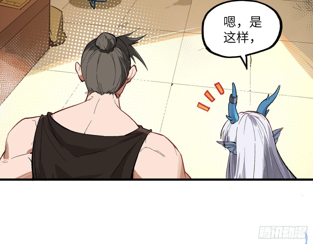 014 药丸？要玩！要完！？(1/3)-第16话