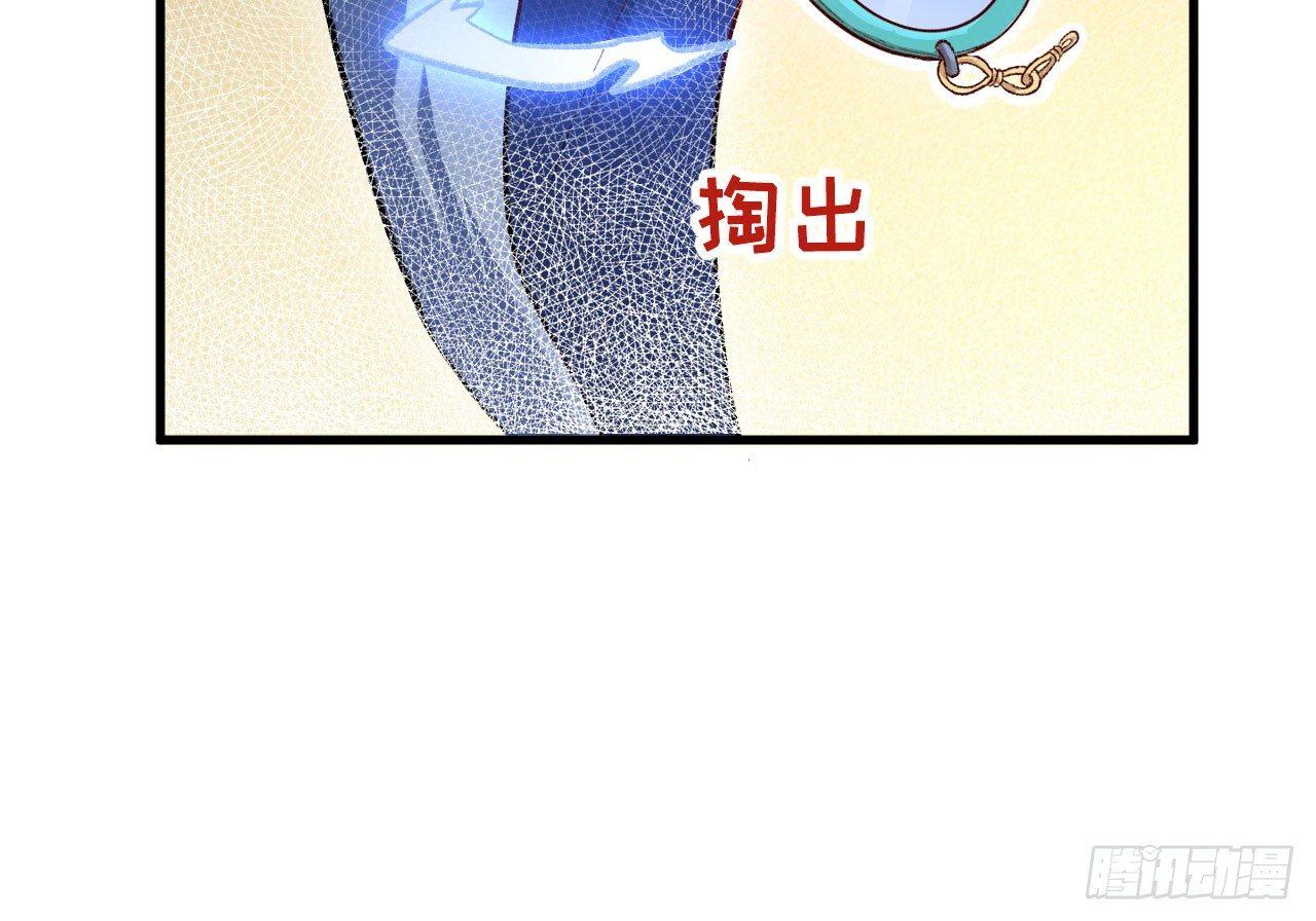014 药丸？要玩！要完！？(1/3)-第16话
