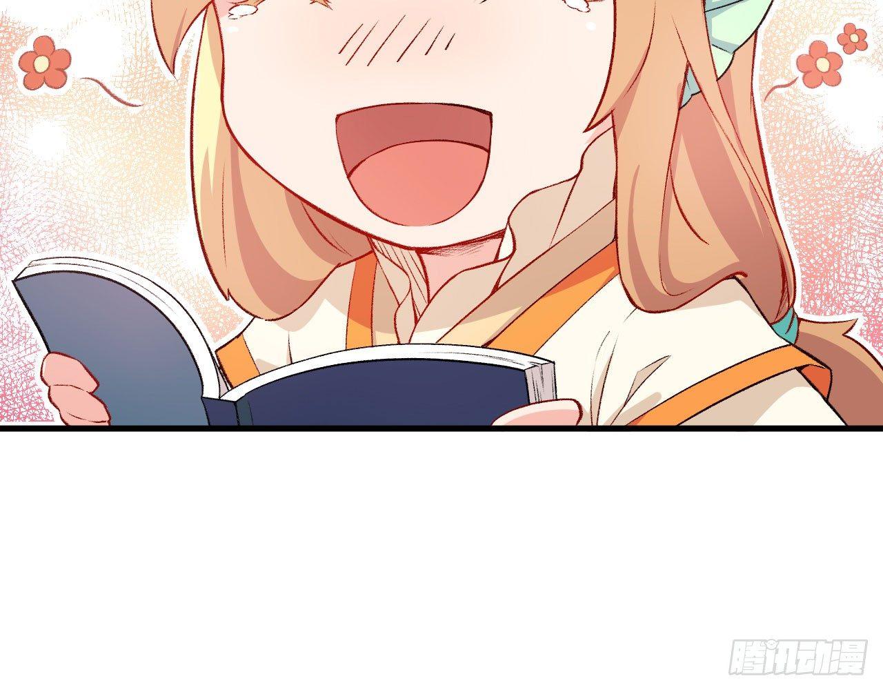 014 药丸？要玩！要完！？(1/3)-第16话