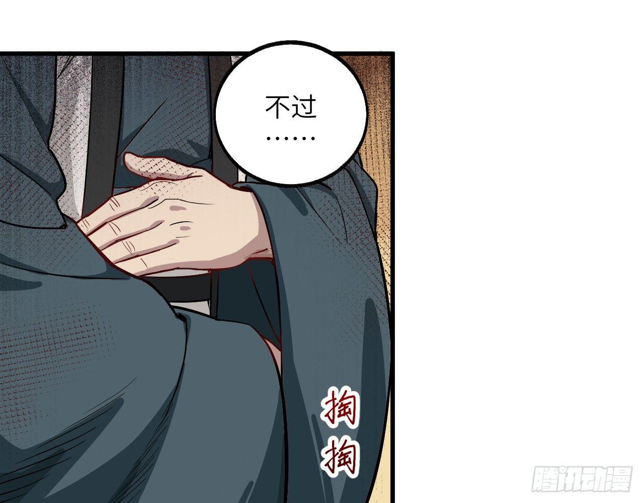014 药丸？要玩！要完！？(1/3)-第16话