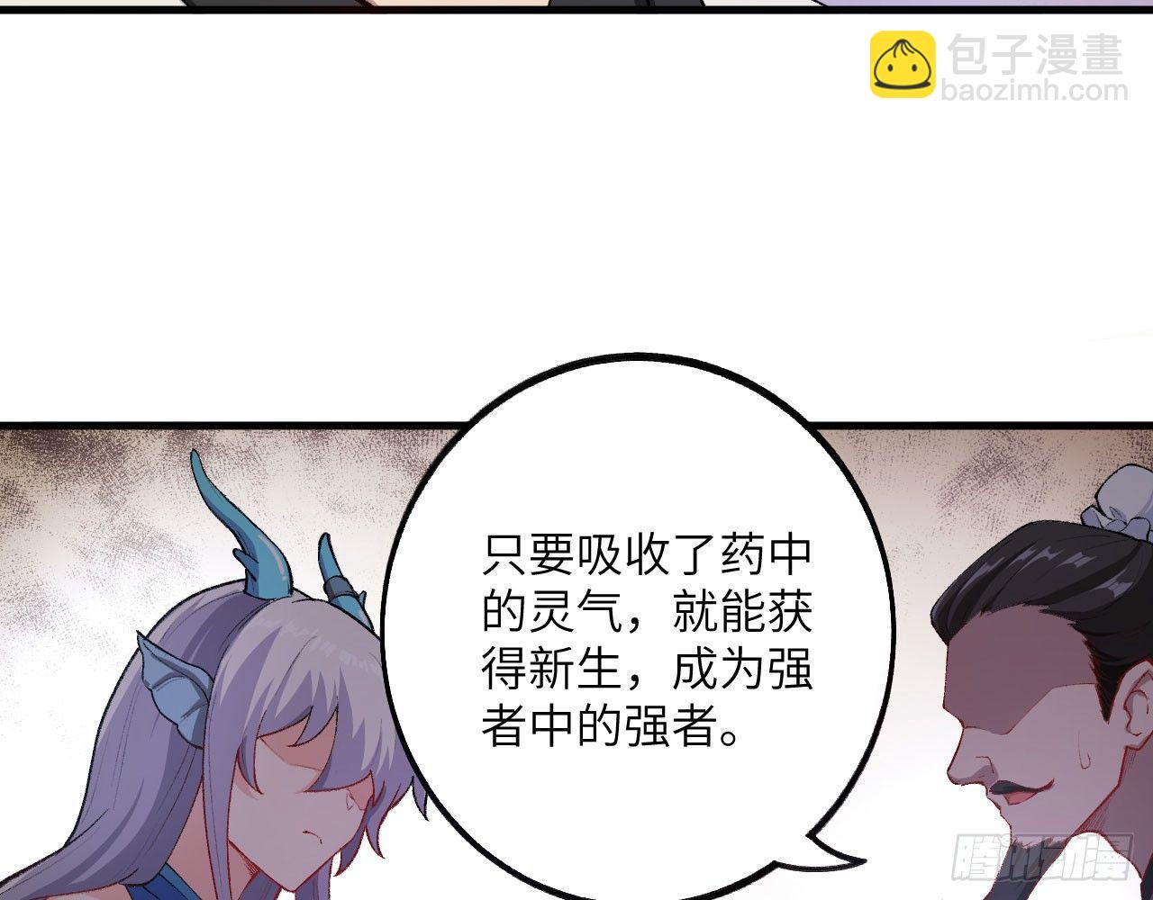 014 药丸？要玩！要完！？(1/3)-第16话