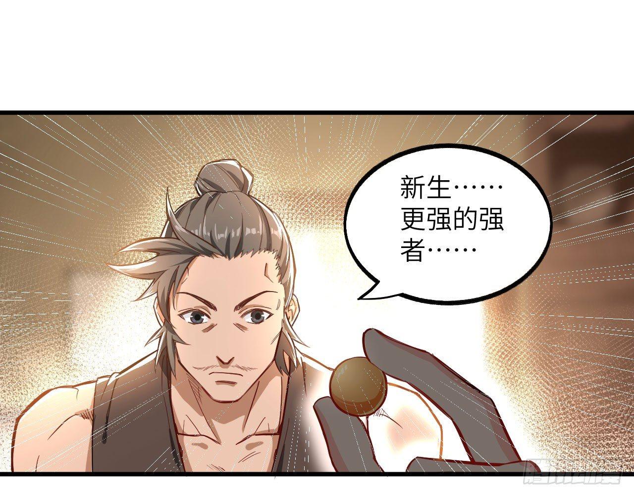 014 药丸？要玩！要完！？(1/3)-第16话