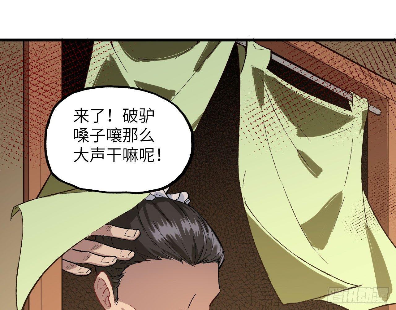 014 药丸？要玩！要完！？(1/3)-第16话