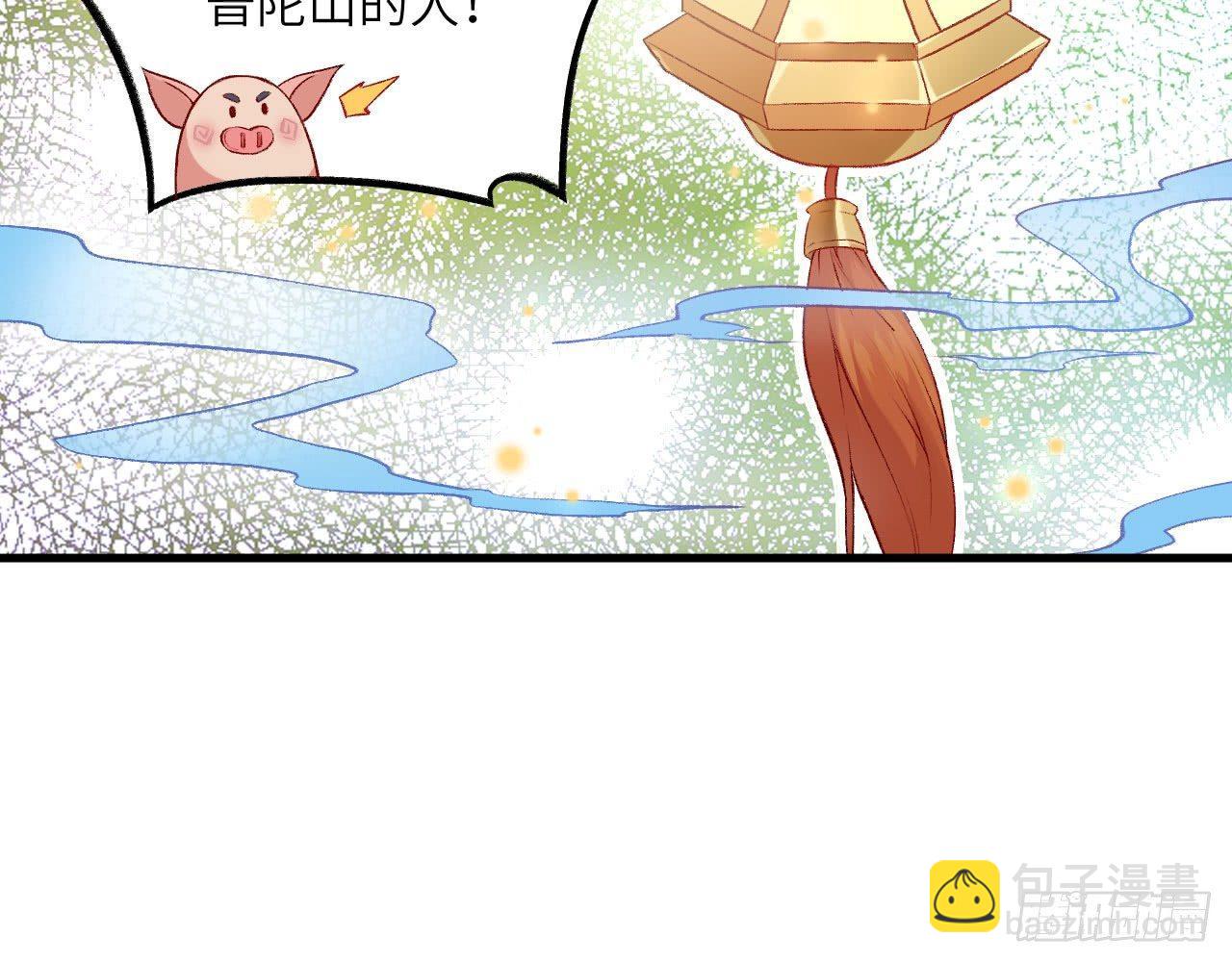 016 佛家&middot;普陀(1/3)-第18话