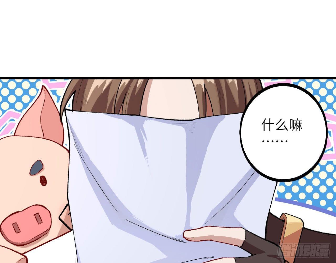 016 佛家&middot;普陀(1/3)-第18话