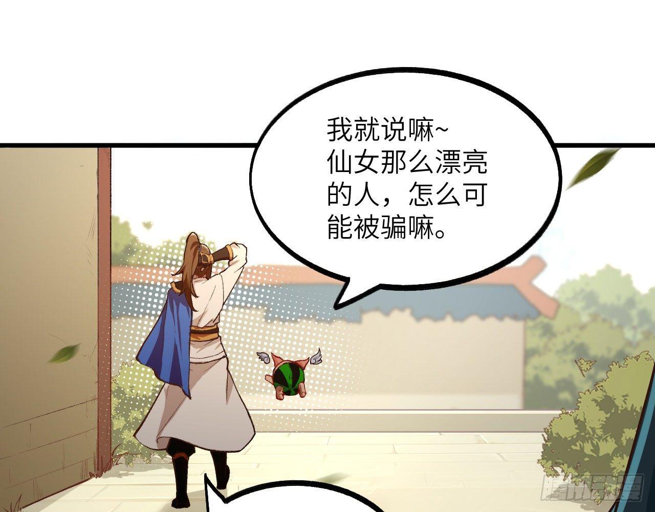016 佛家&middot;普陀(1/3)-第18话