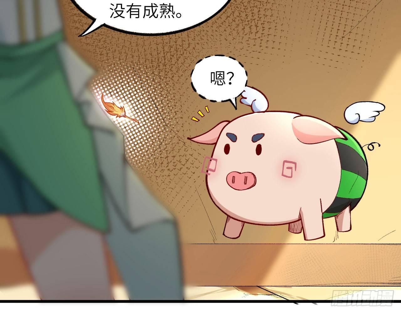 018 你家恶灵哪有这么帅？！(1/2)-第20话