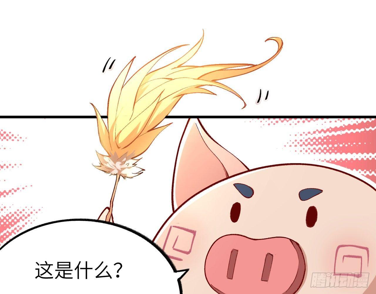 018 你家恶灵哪有这么帅？！(1/2)-第20话