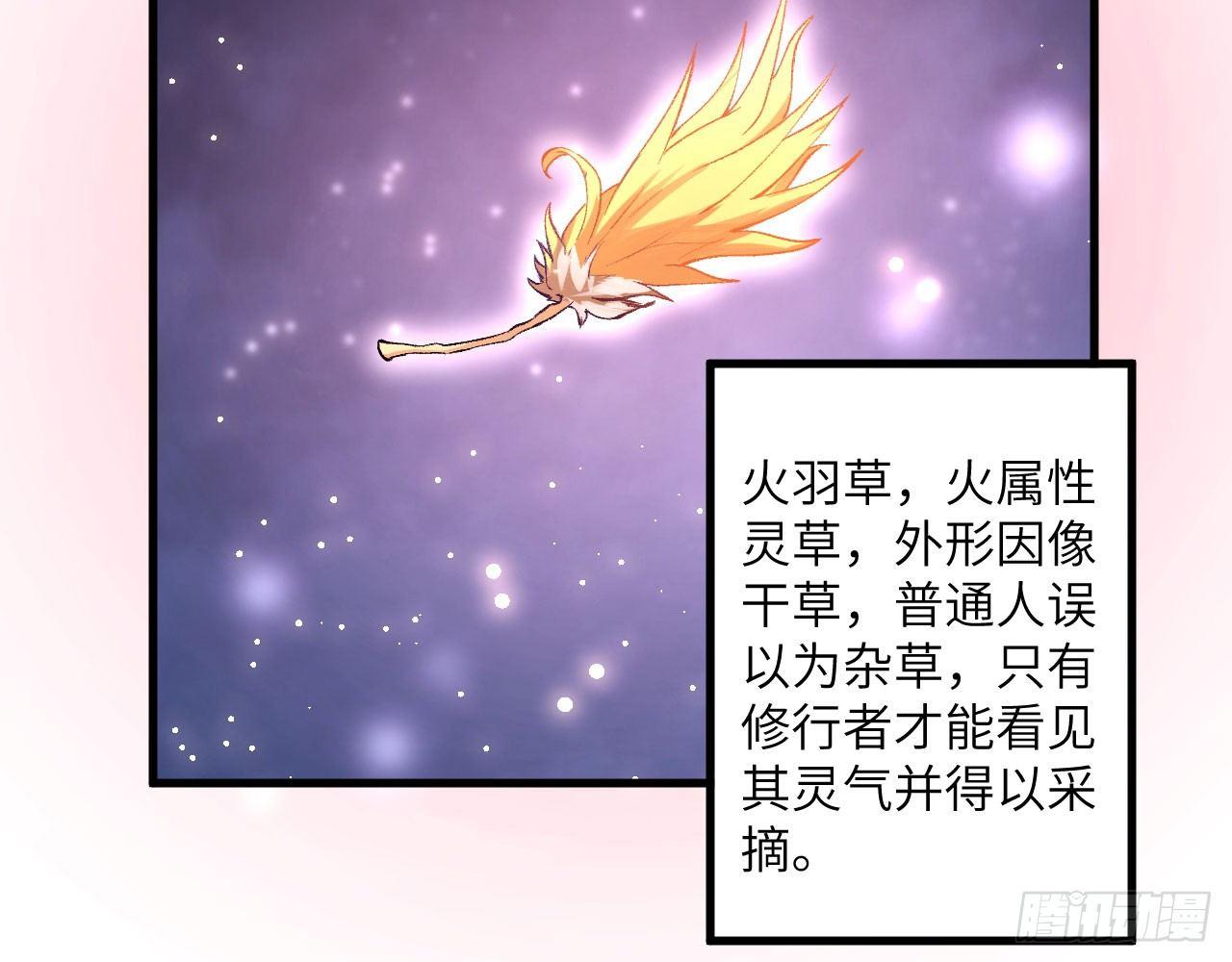 018 你家恶灵哪有这么帅？！(1/2)-第20话