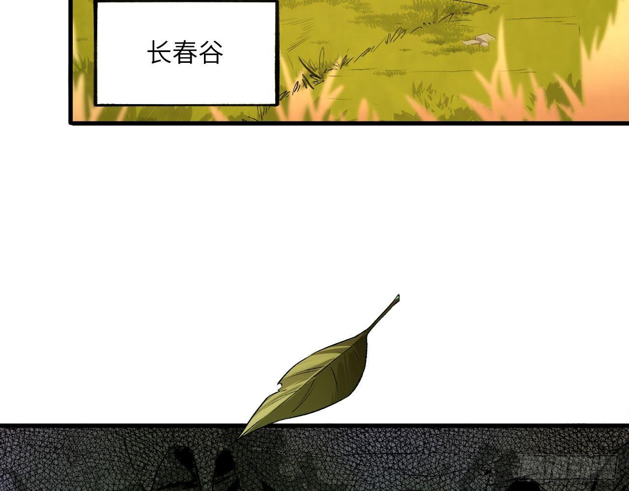 018 你家恶灵哪有这么帅？！(1/2)-第20话
