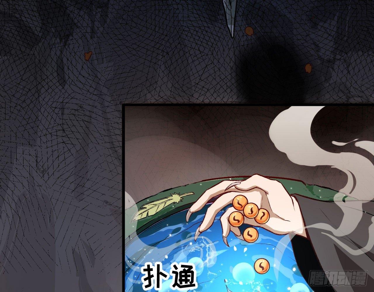 018 你家恶灵哪有这么帅？！(1/2)-第20话