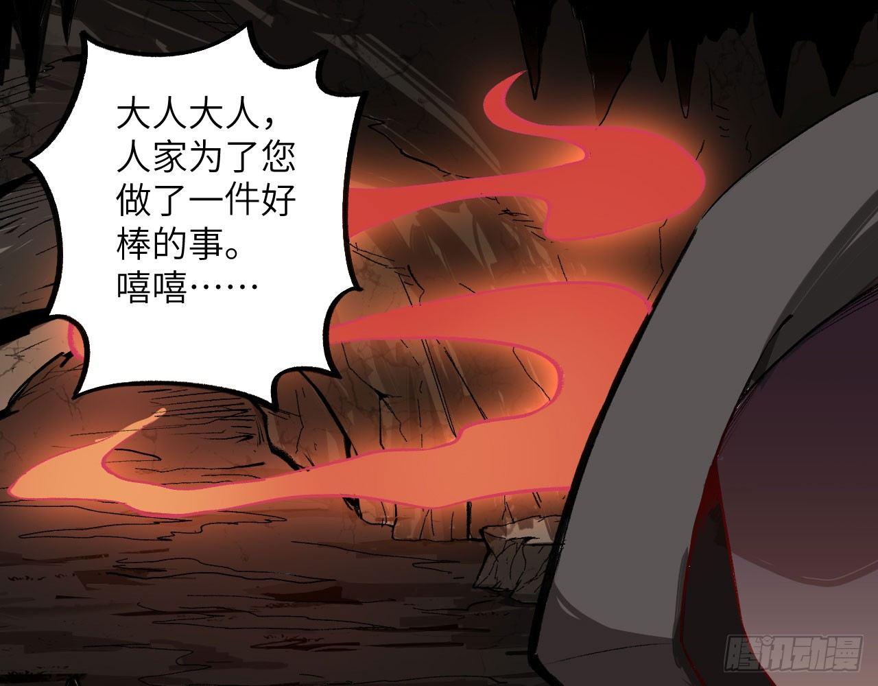 018 你家恶灵哪有这么帅？！(1/2)-第20话