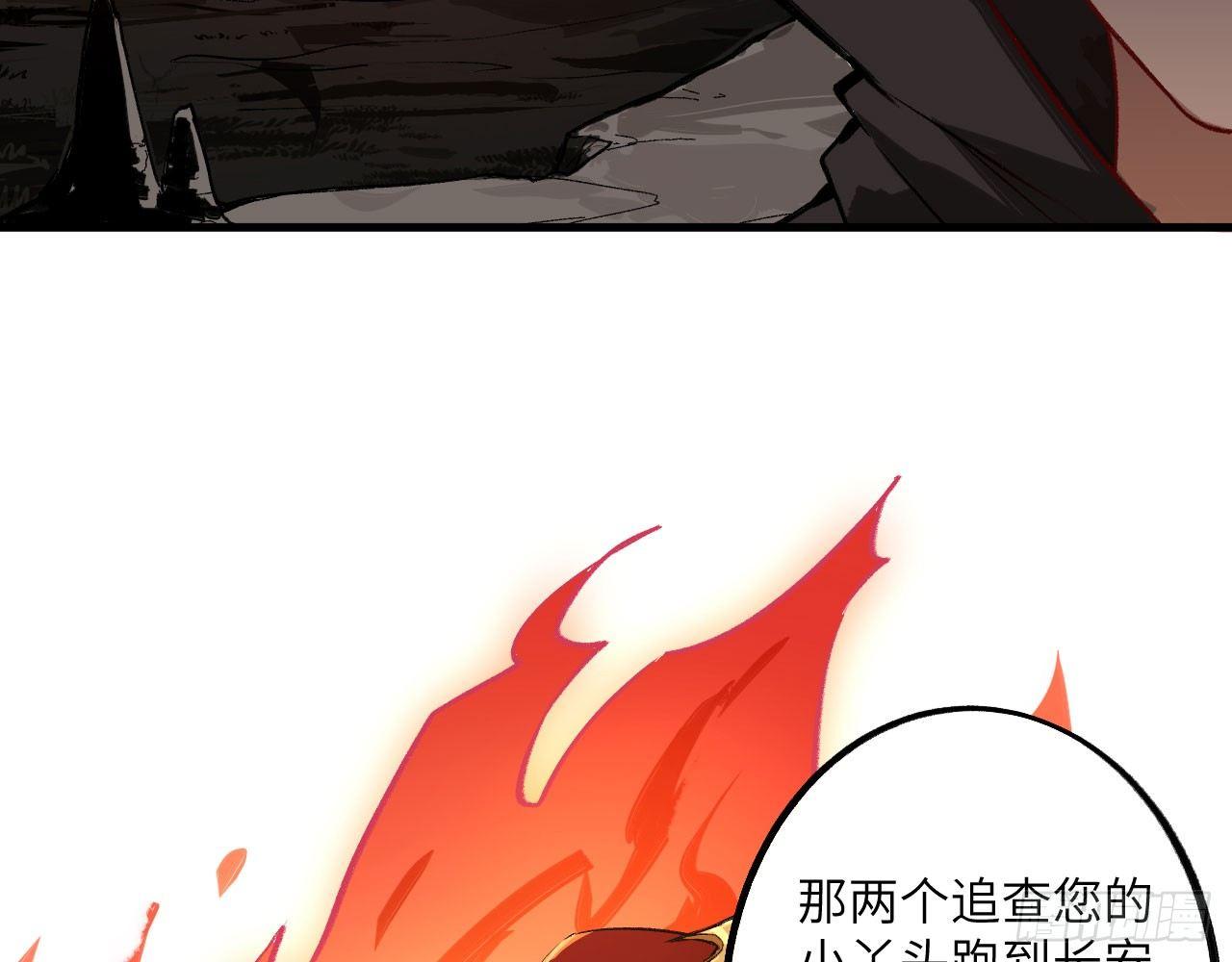 018 你家恶灵哪有这么帅？！(1/2)-第20话
