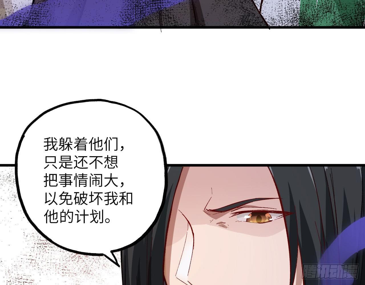 018 你家恶灵哪有这么帅？！(1/2)-第20话