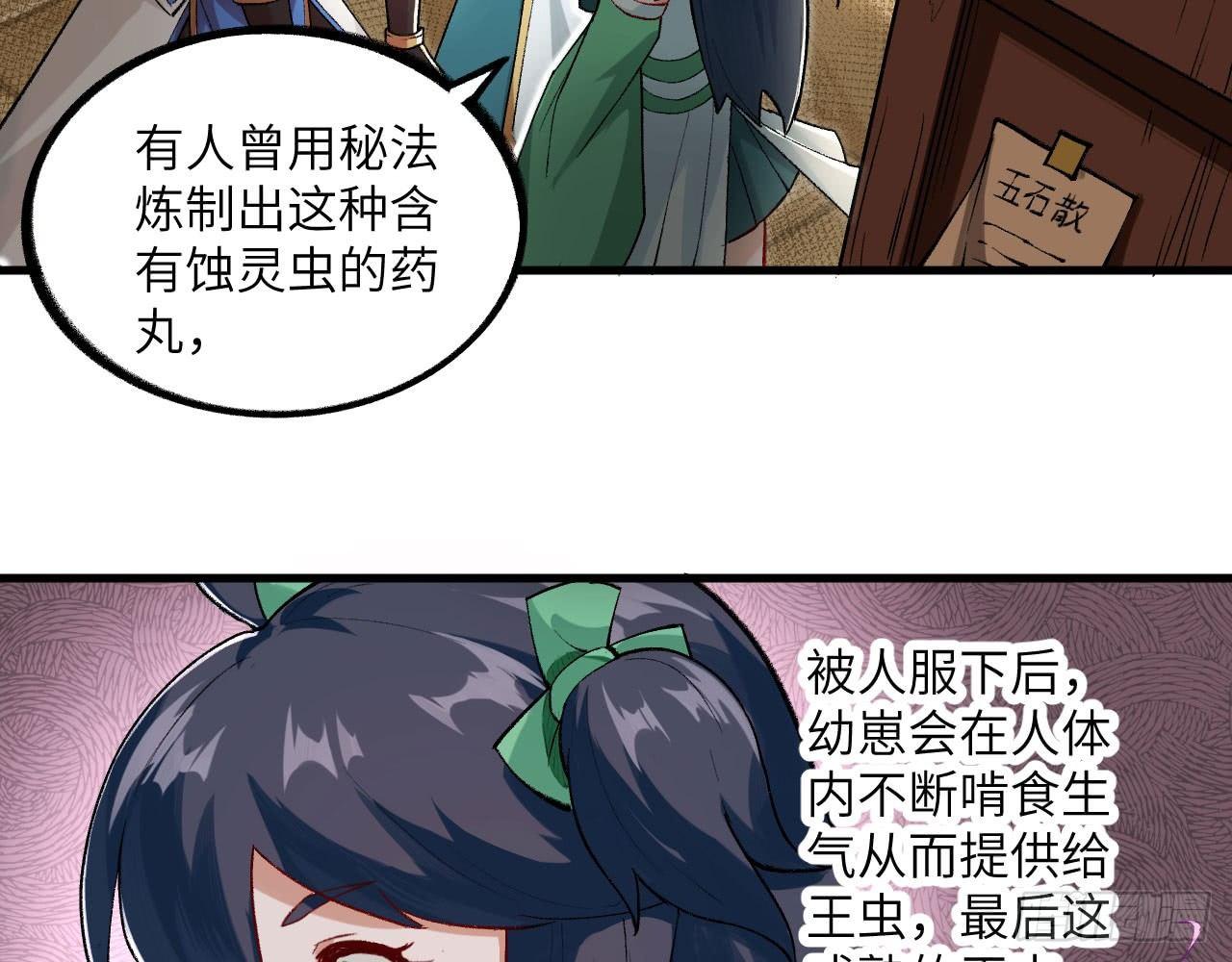 018 你家恶灵哪有这么帅？！(1/2)-第20话