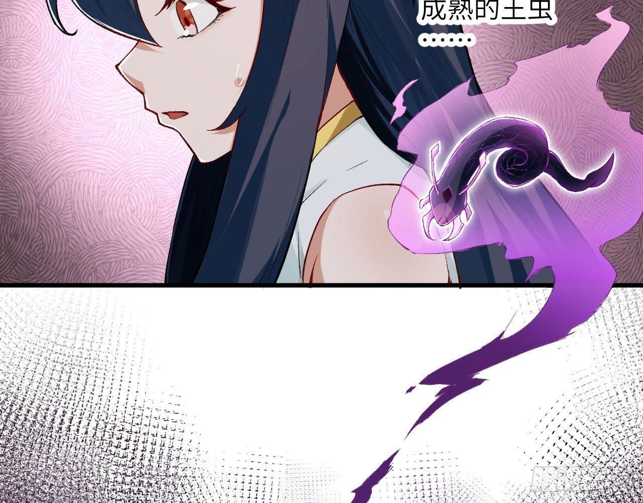 018 你家恶灵哪有这么帅？！(1/2)-第20话