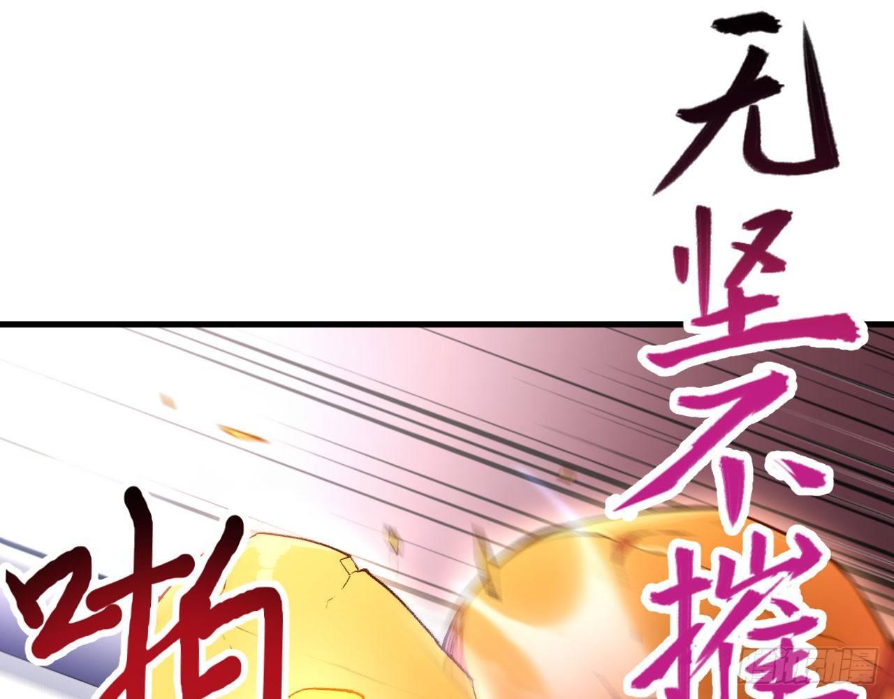 020 长剑当歌，无坚不摧！(1/3)-第22话