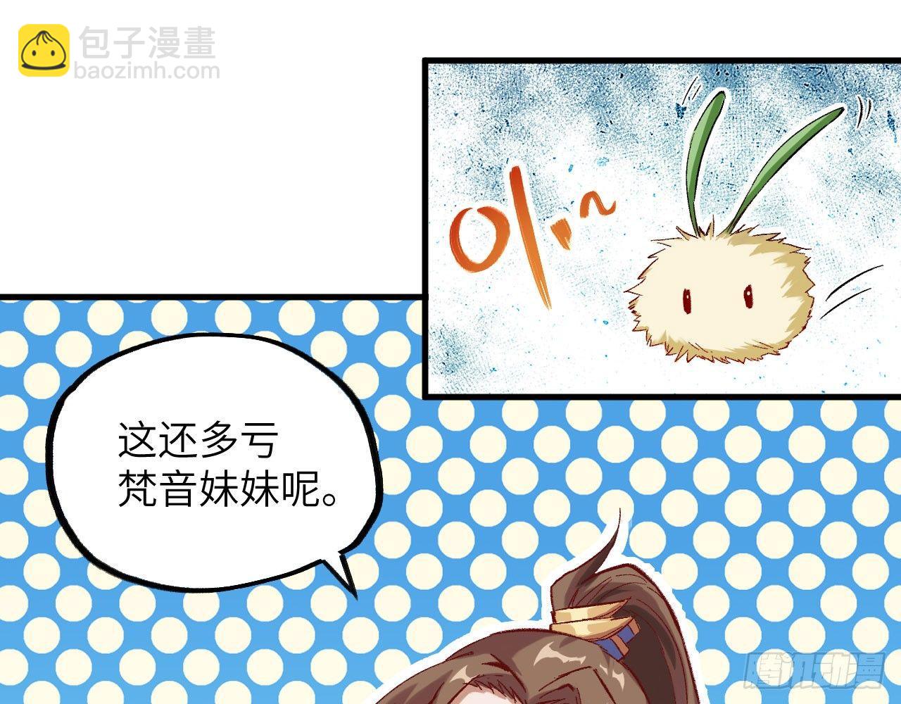 020 长剑当歌，无坚不摧！(1/3)-第22话