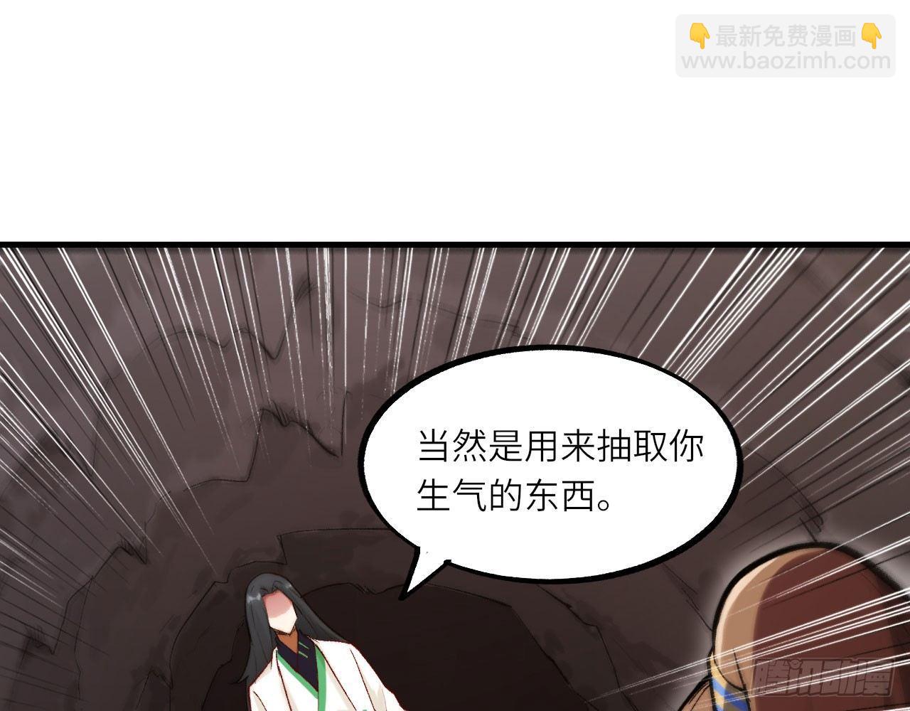 022 亲，你的外挂到账了。(1/2)-第24话