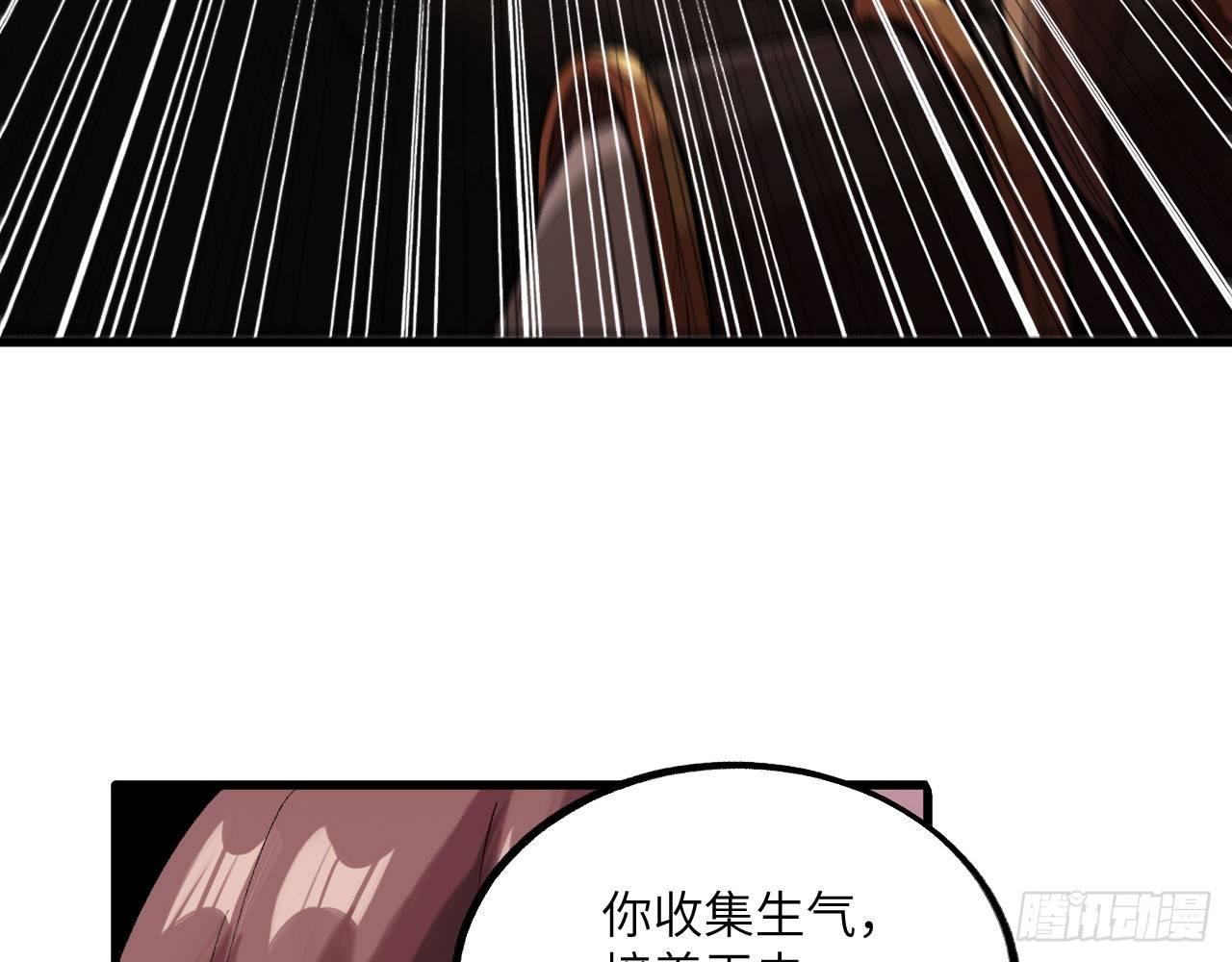 022 亲，你的外挂到账了。(1/2)-第24话