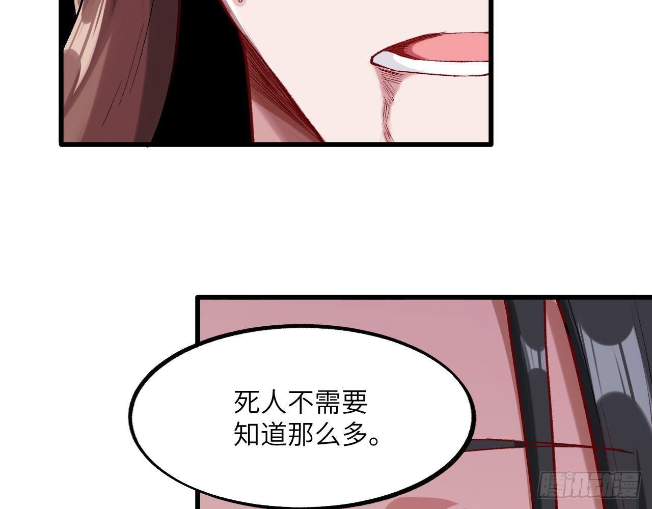 022 亲，你的外挂到账了。(1/2)-第24话